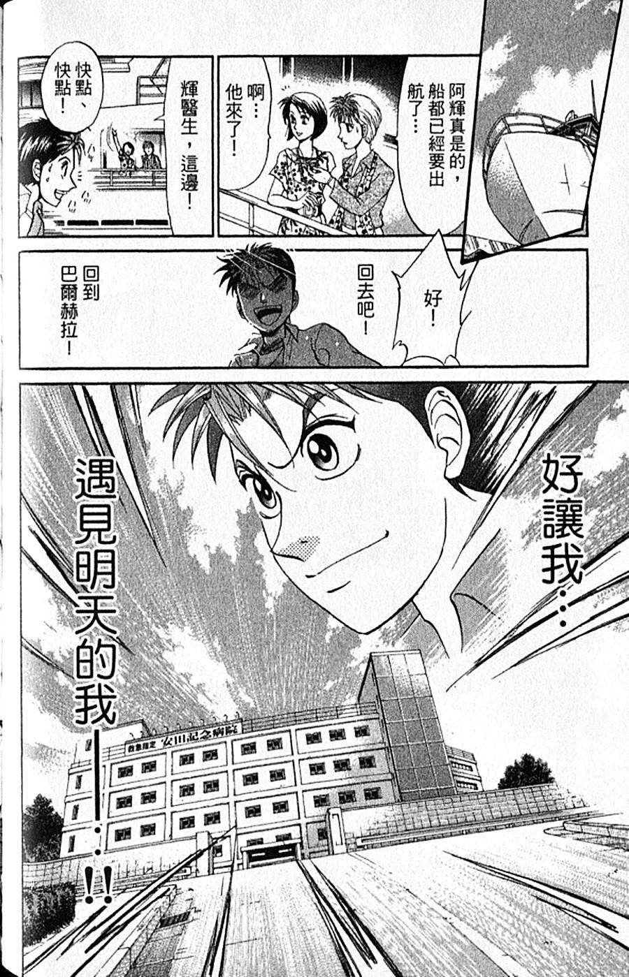 第91页