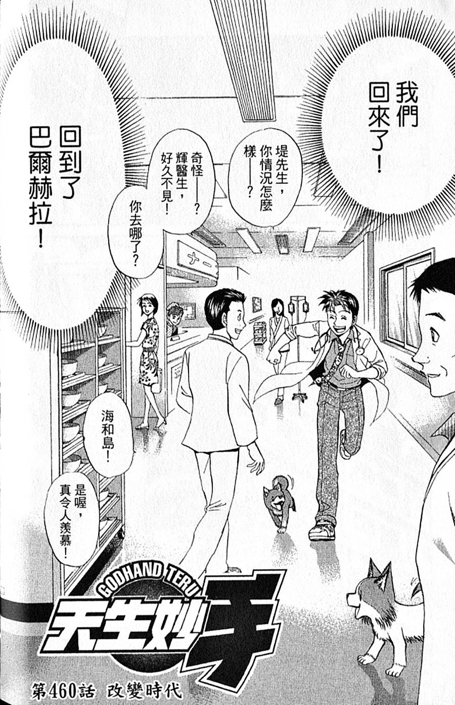 第93页