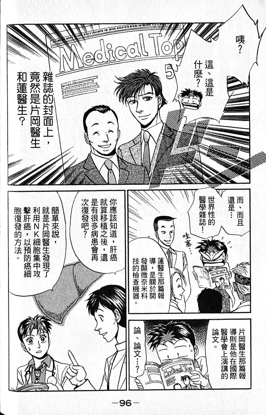 第95页