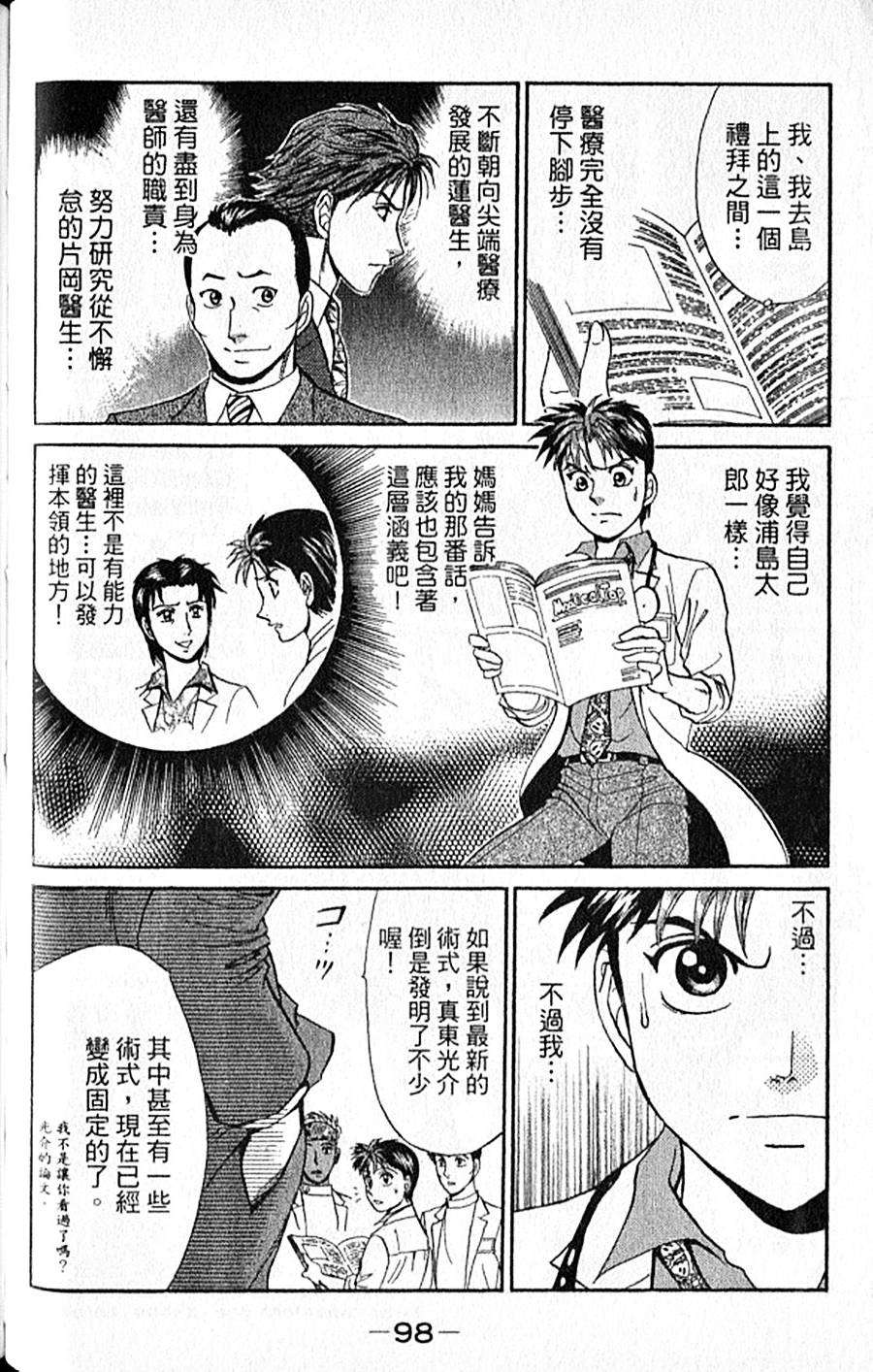 第97页