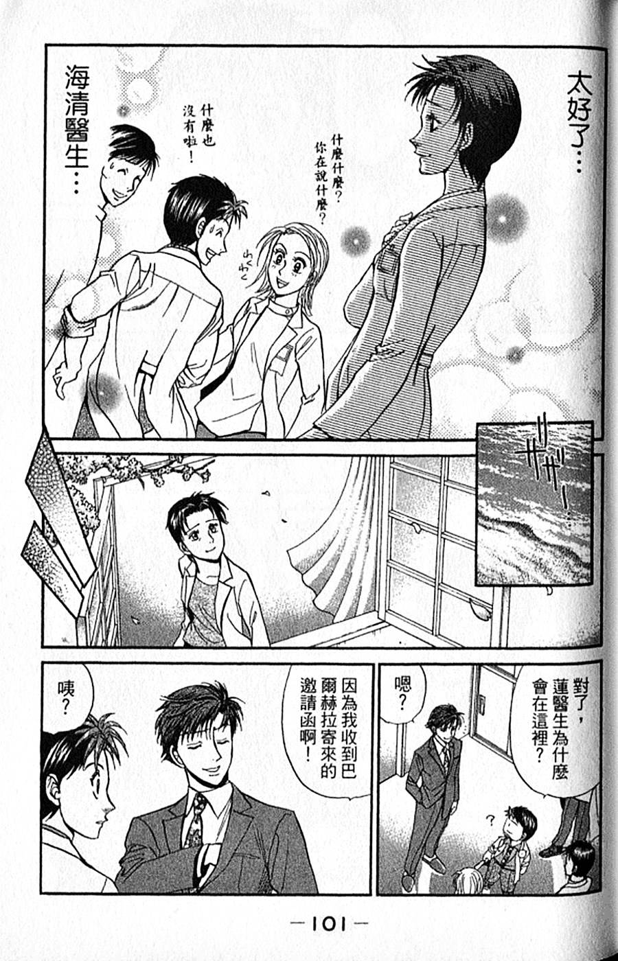 第100页
