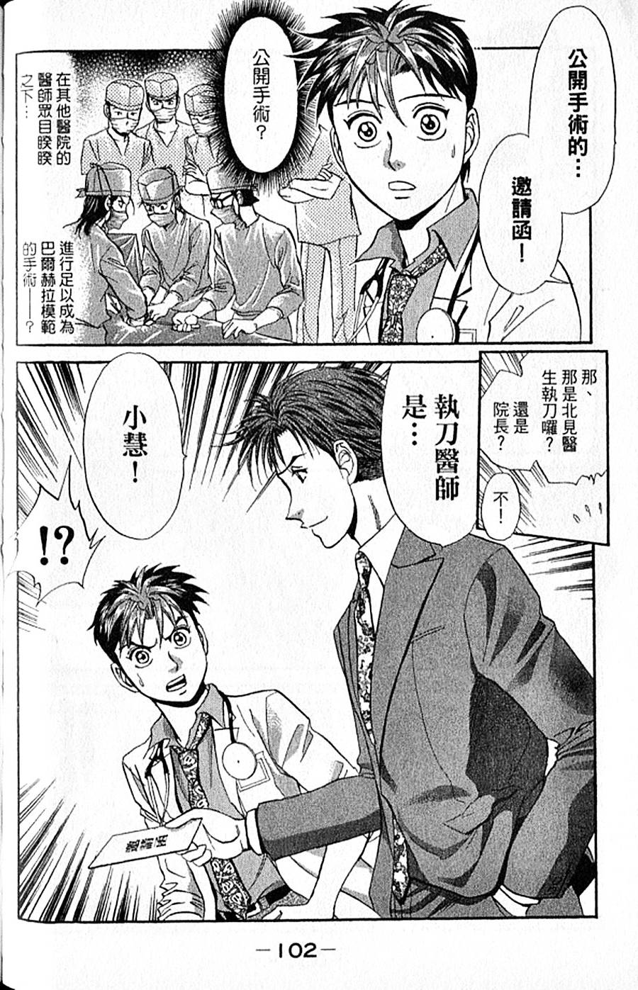 第101页