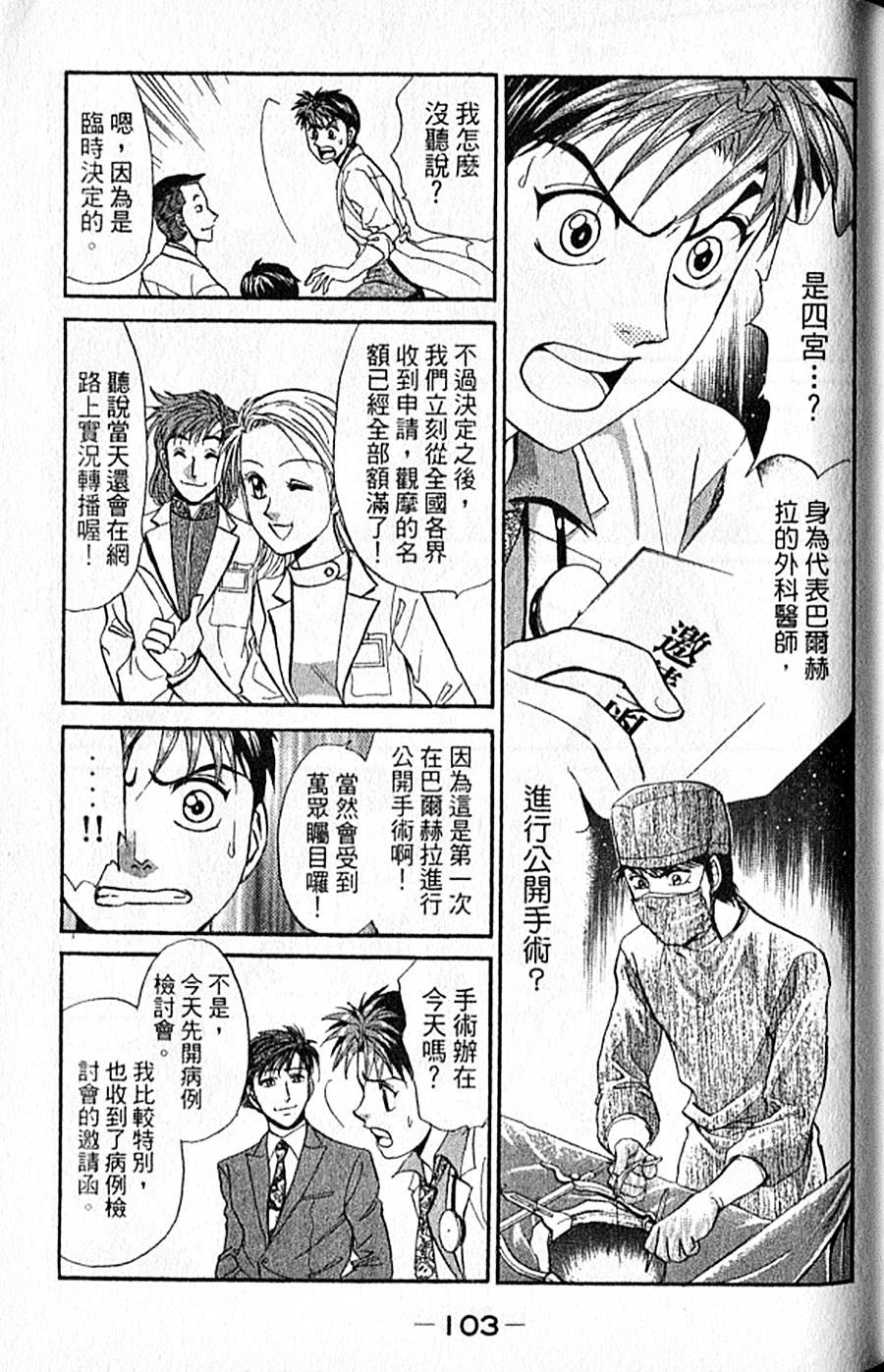 第102页