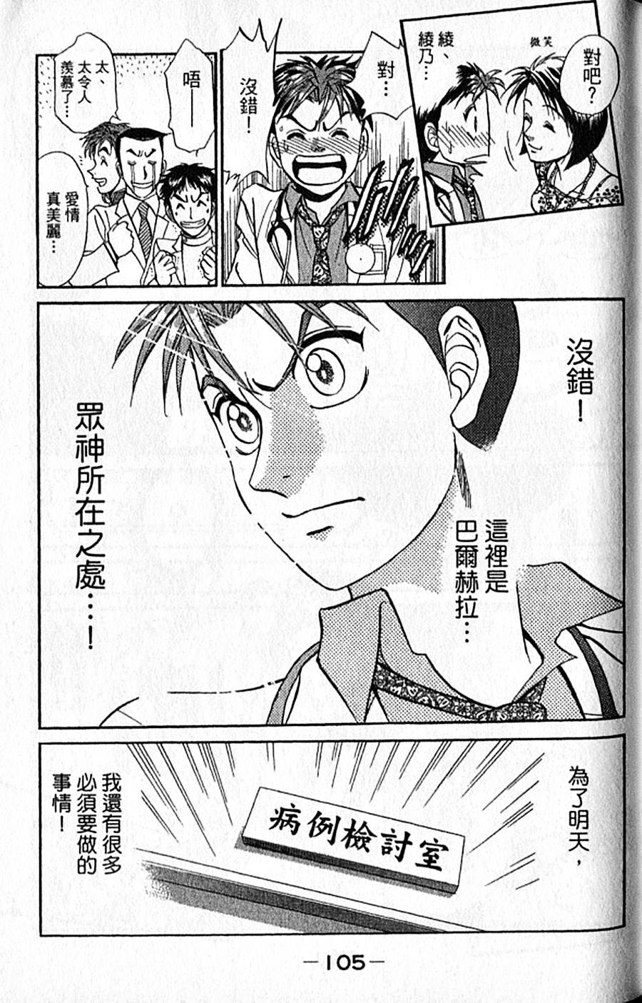 第104页