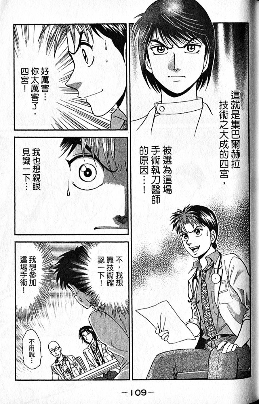 第108页