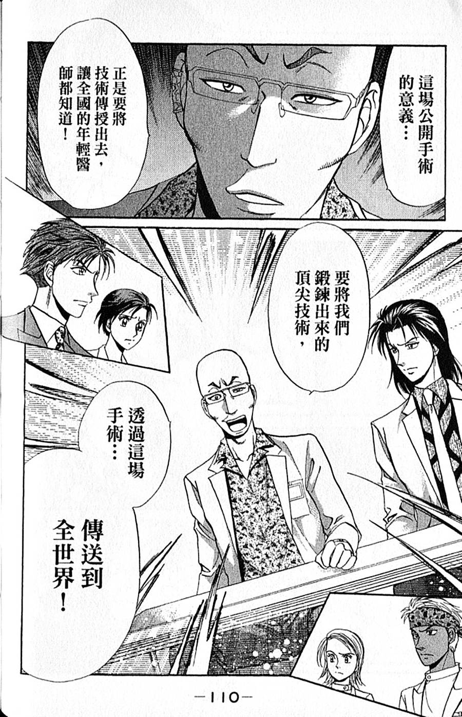 第109页