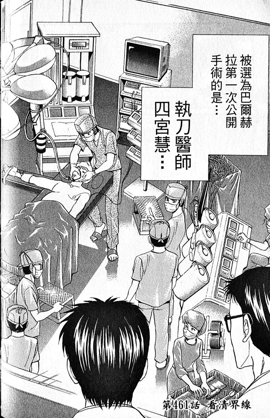第115页