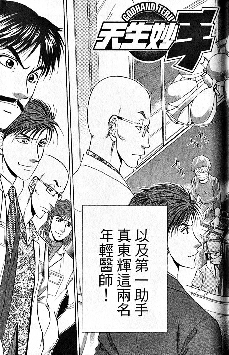 第116页