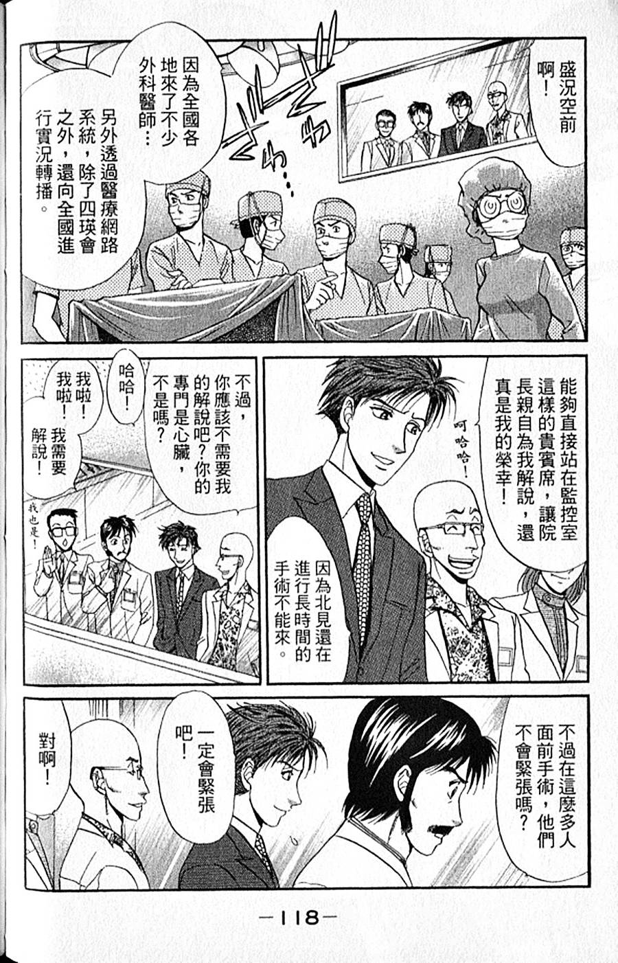 第117页