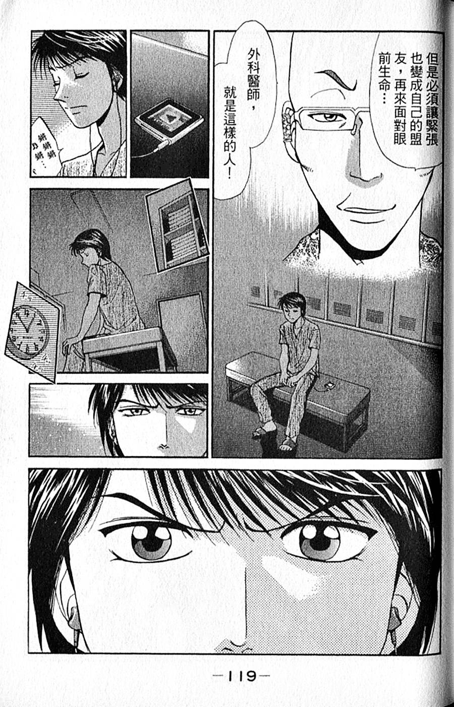 第118页