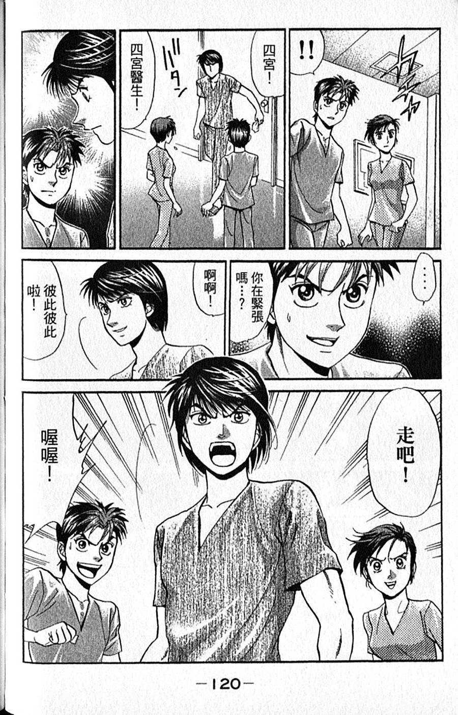 第119页