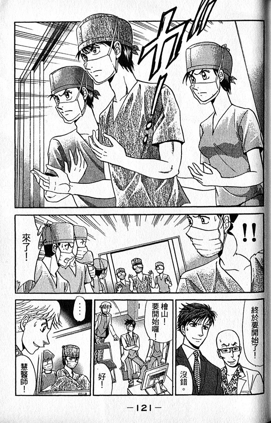 第120页