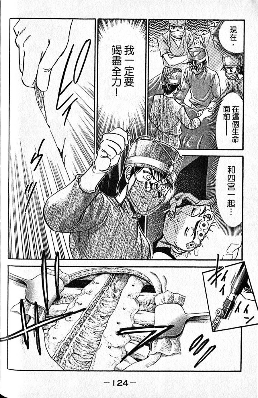第123页
