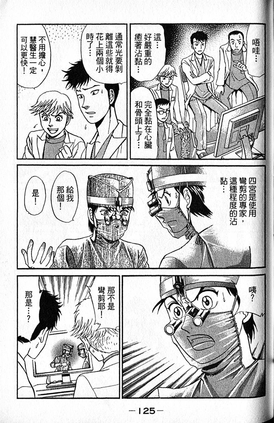 第124页