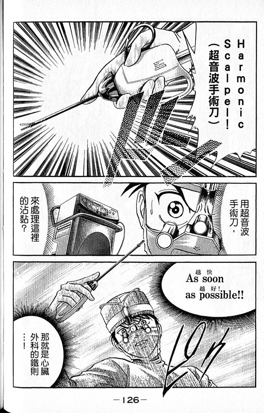 第125页