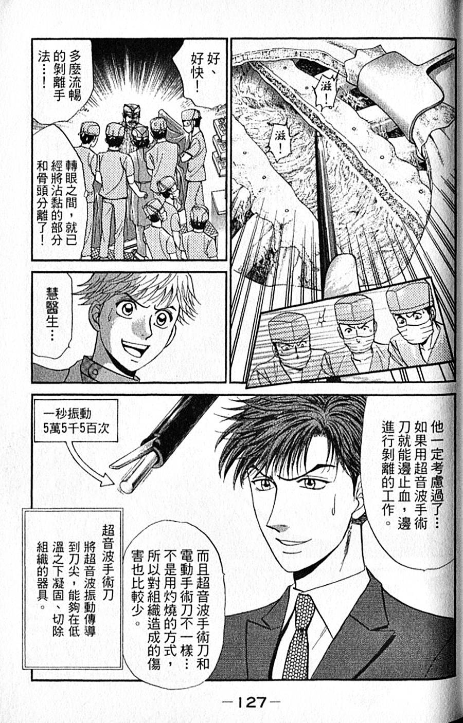第126页