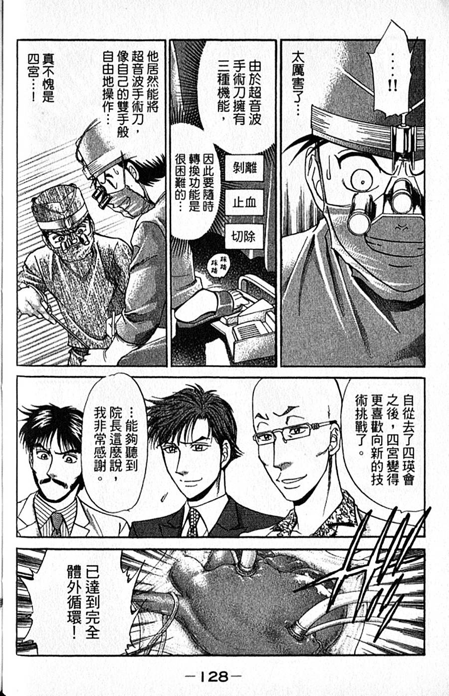 第127页