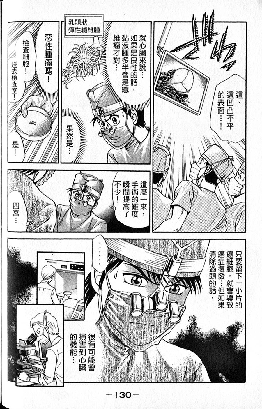 第129页