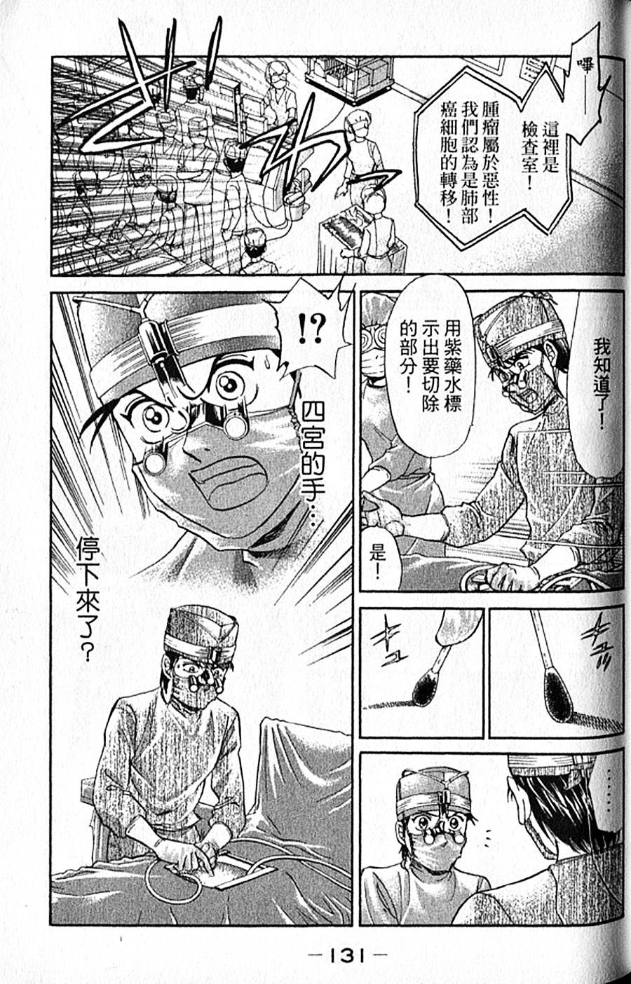 第130页