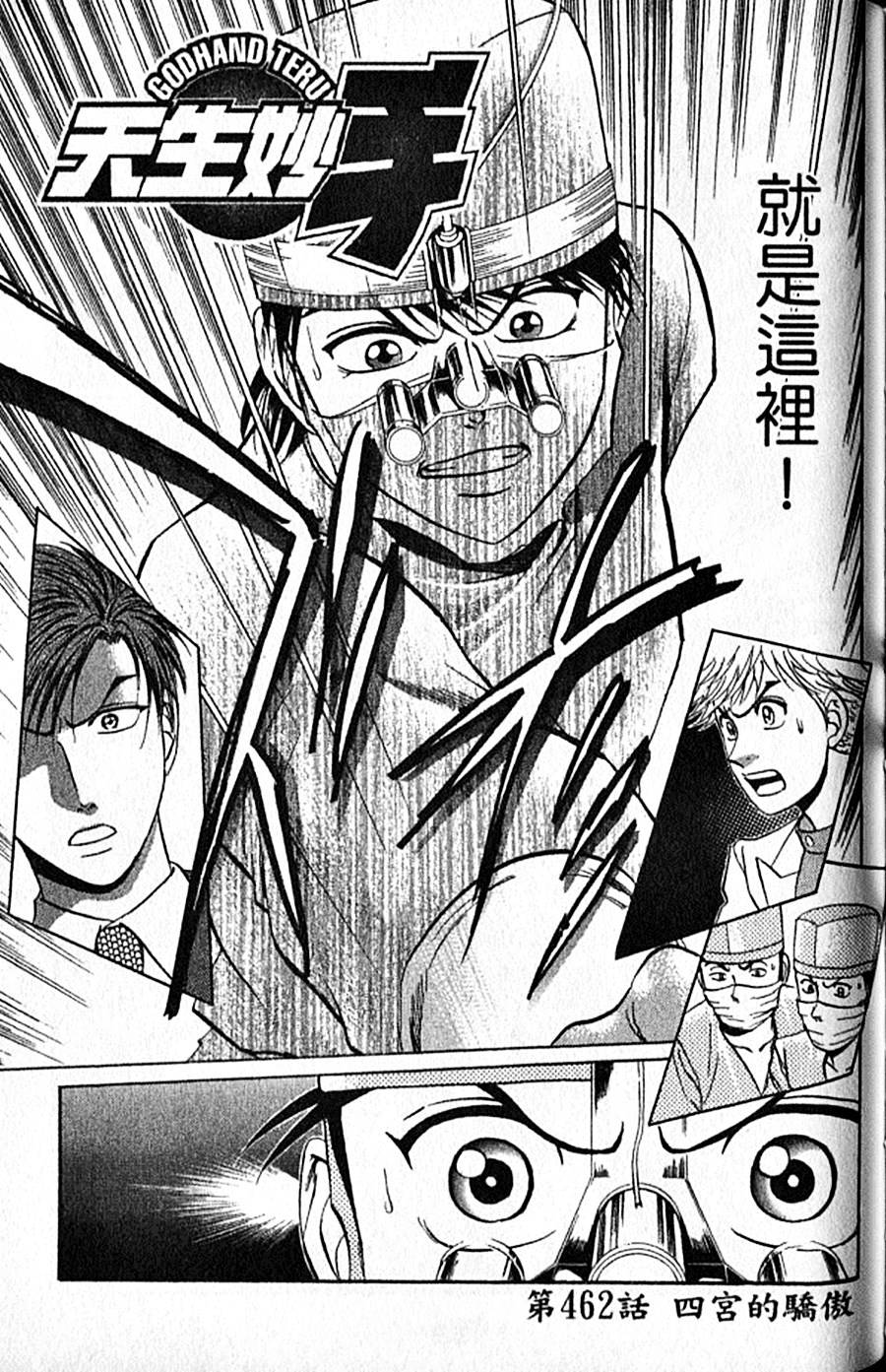 第136页