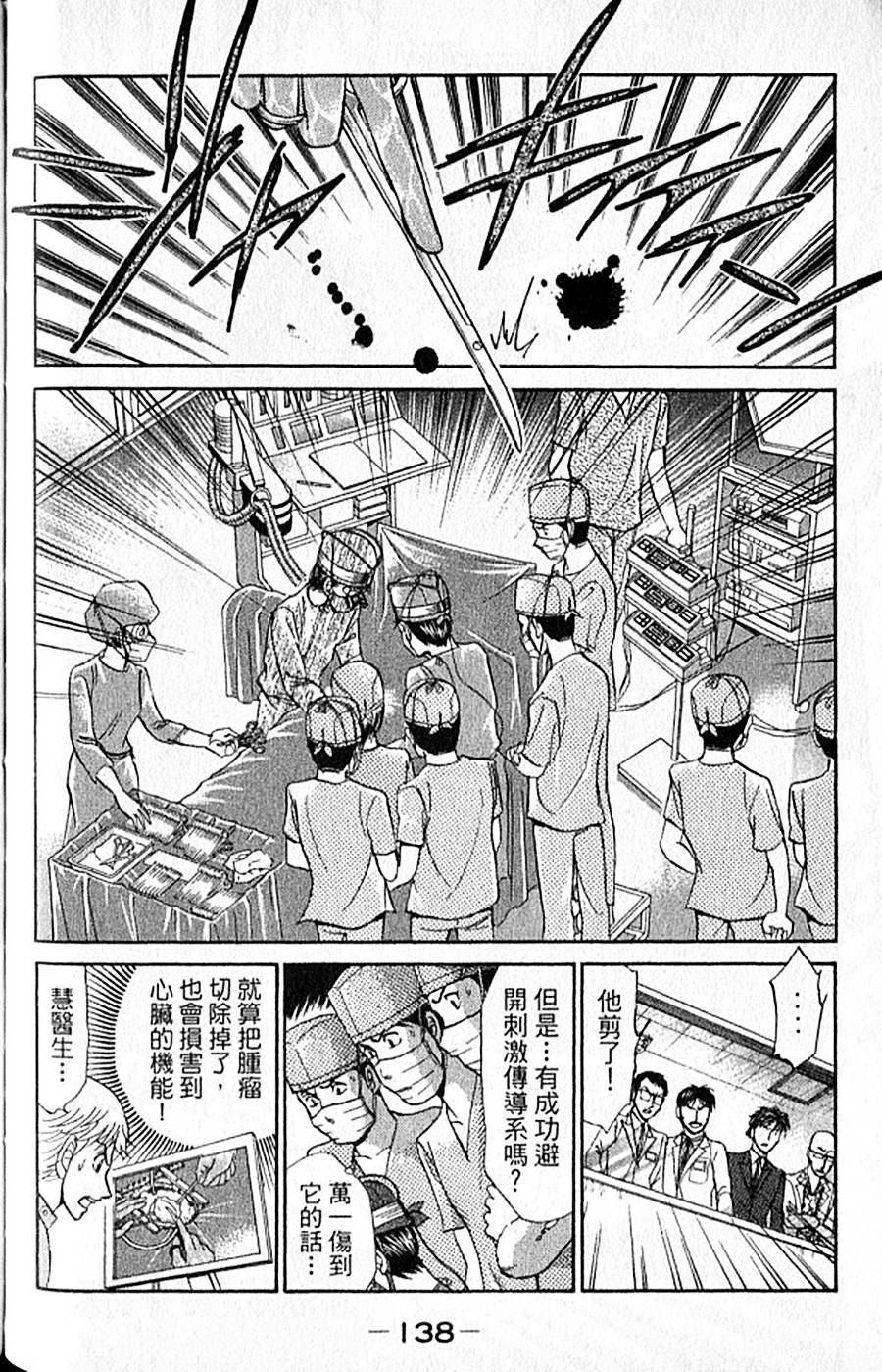 第137页