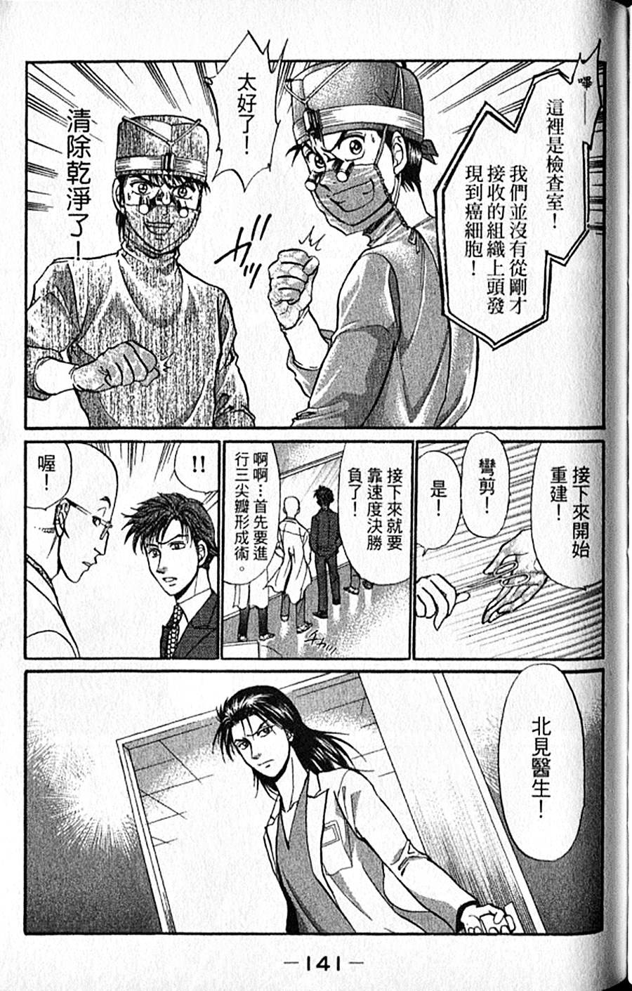 第140页