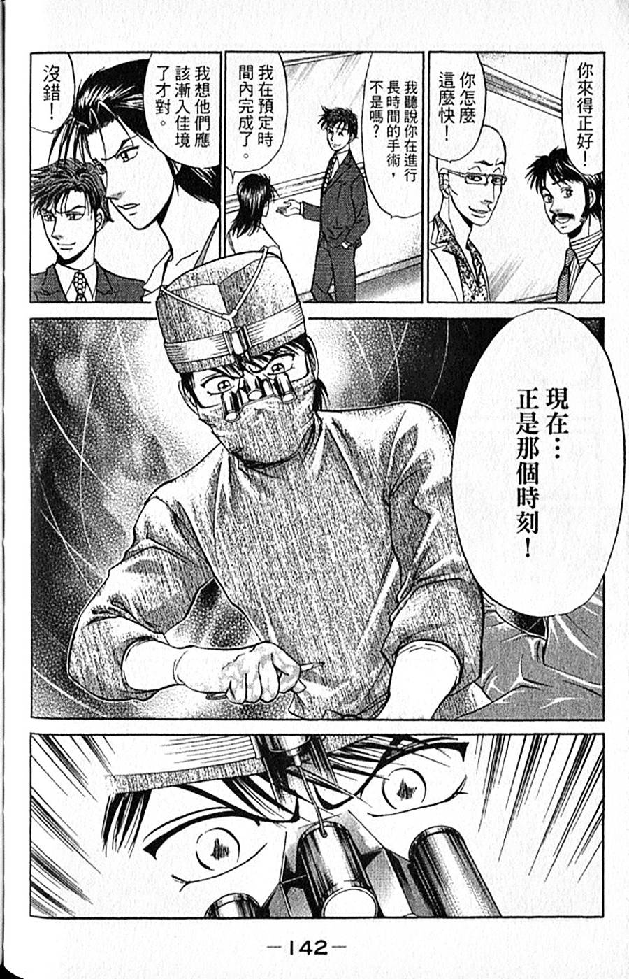 第141页