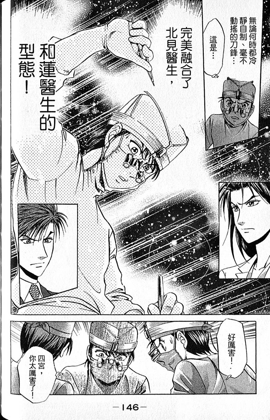 第145页