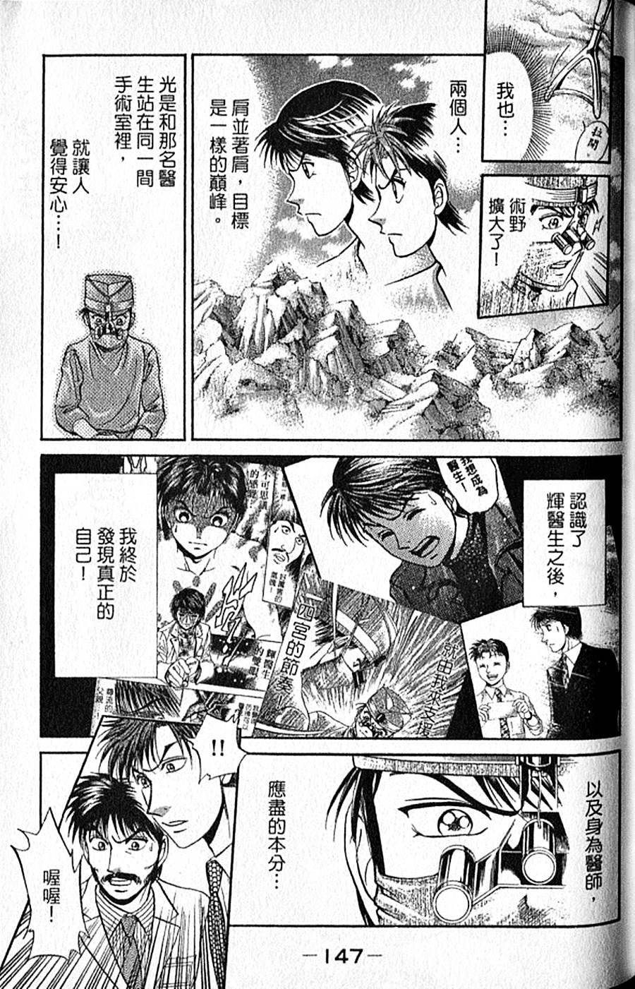 第146页