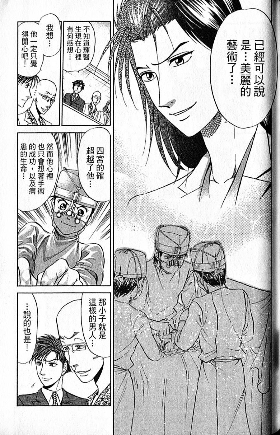 第150页