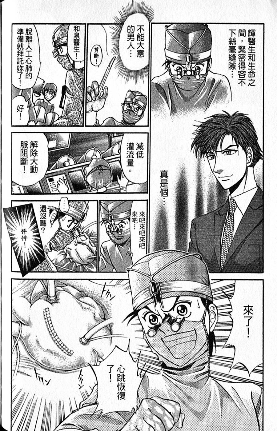 第151页