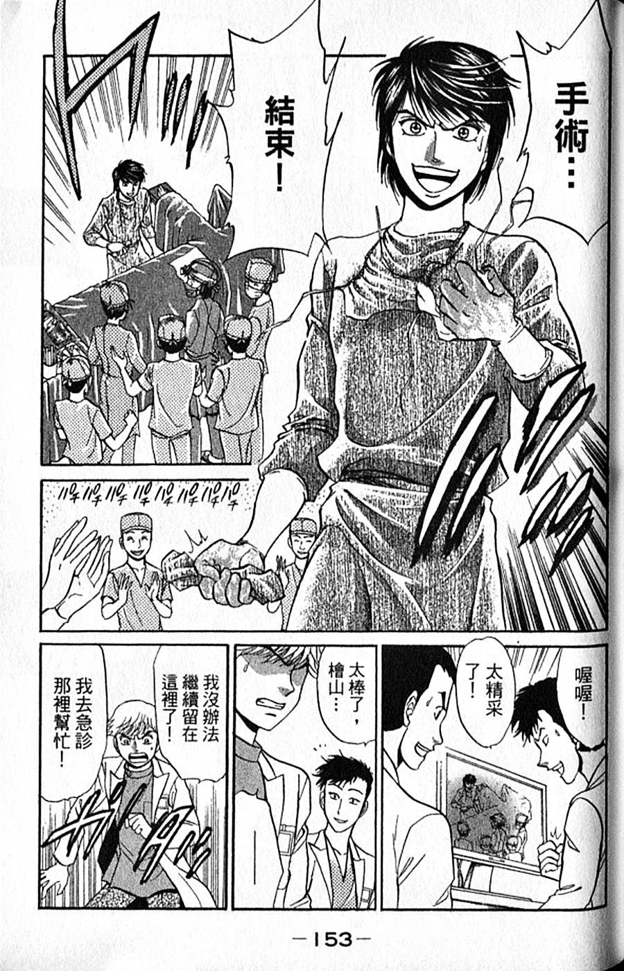 第152页