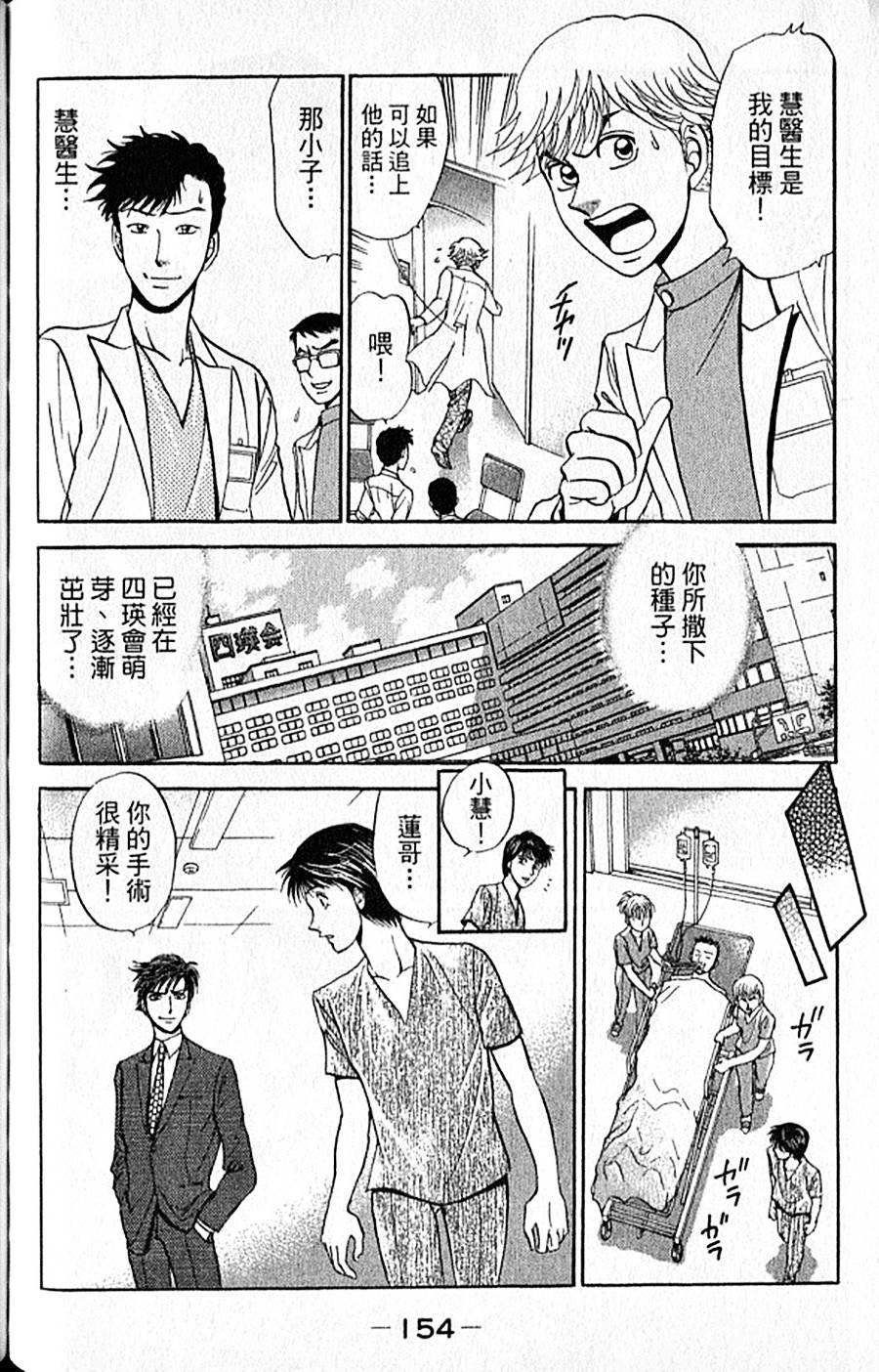 第153页