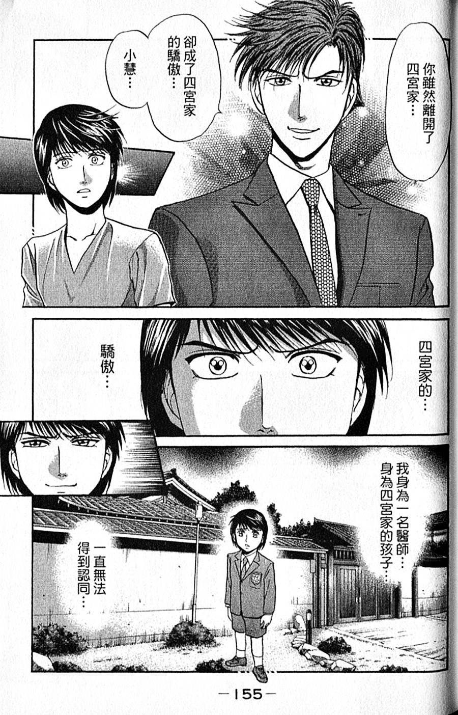 第154页