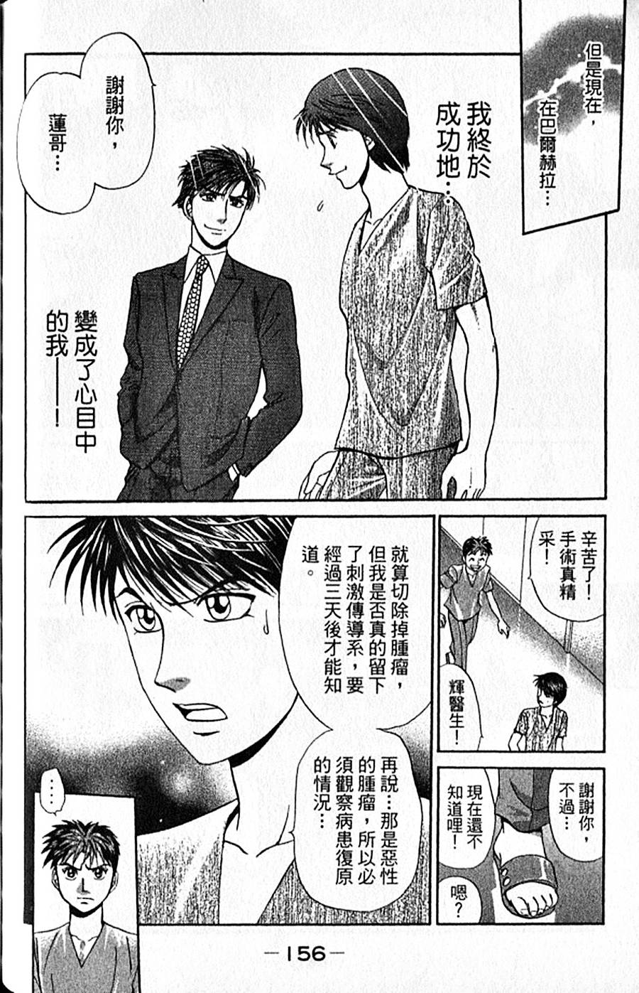 第155页