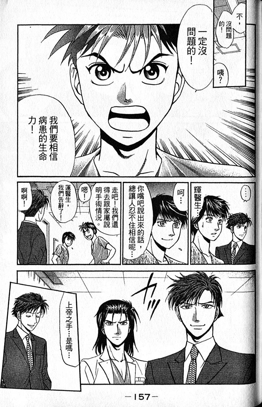 第156页