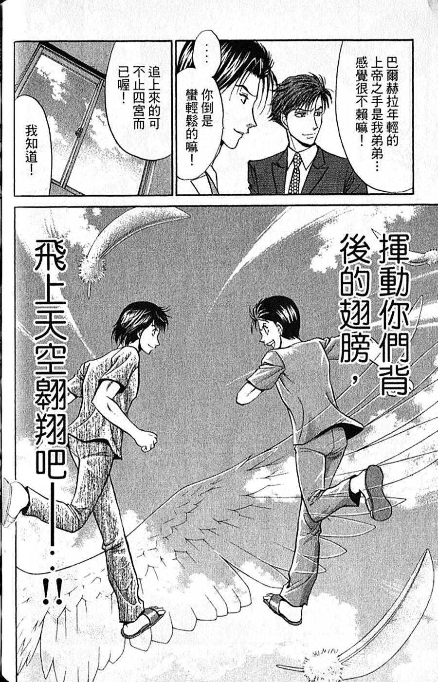 第157页