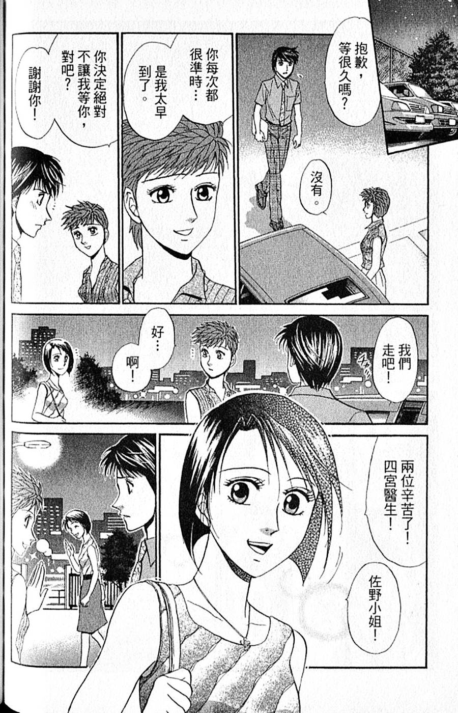 第161页