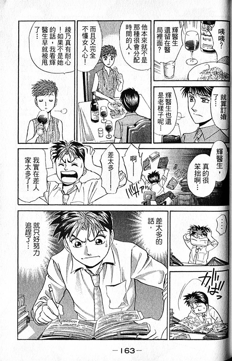 第162页