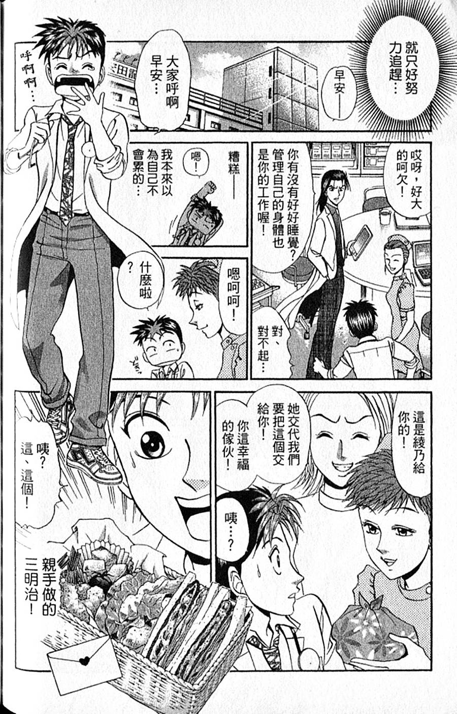 第163页
