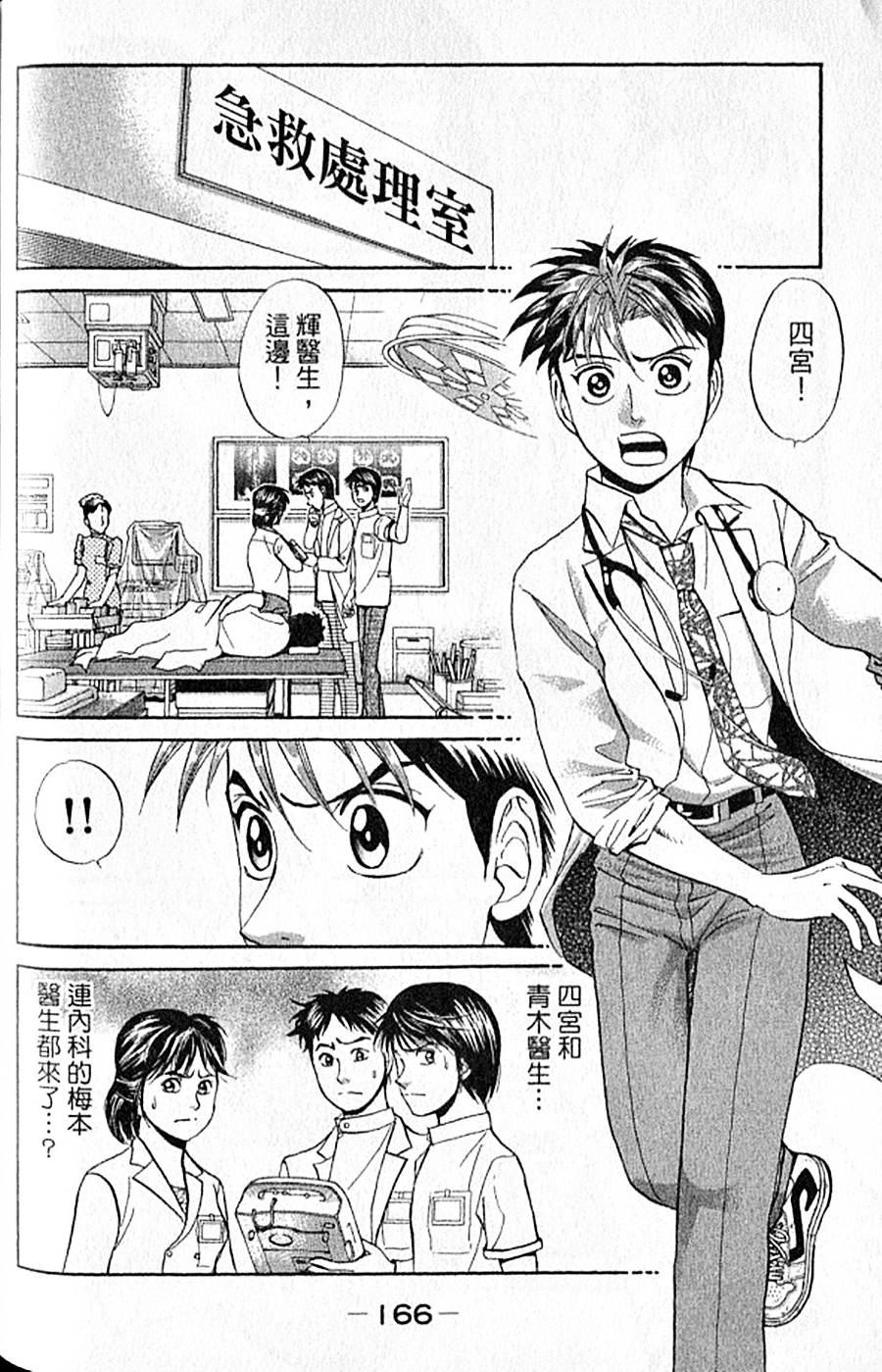 第165页