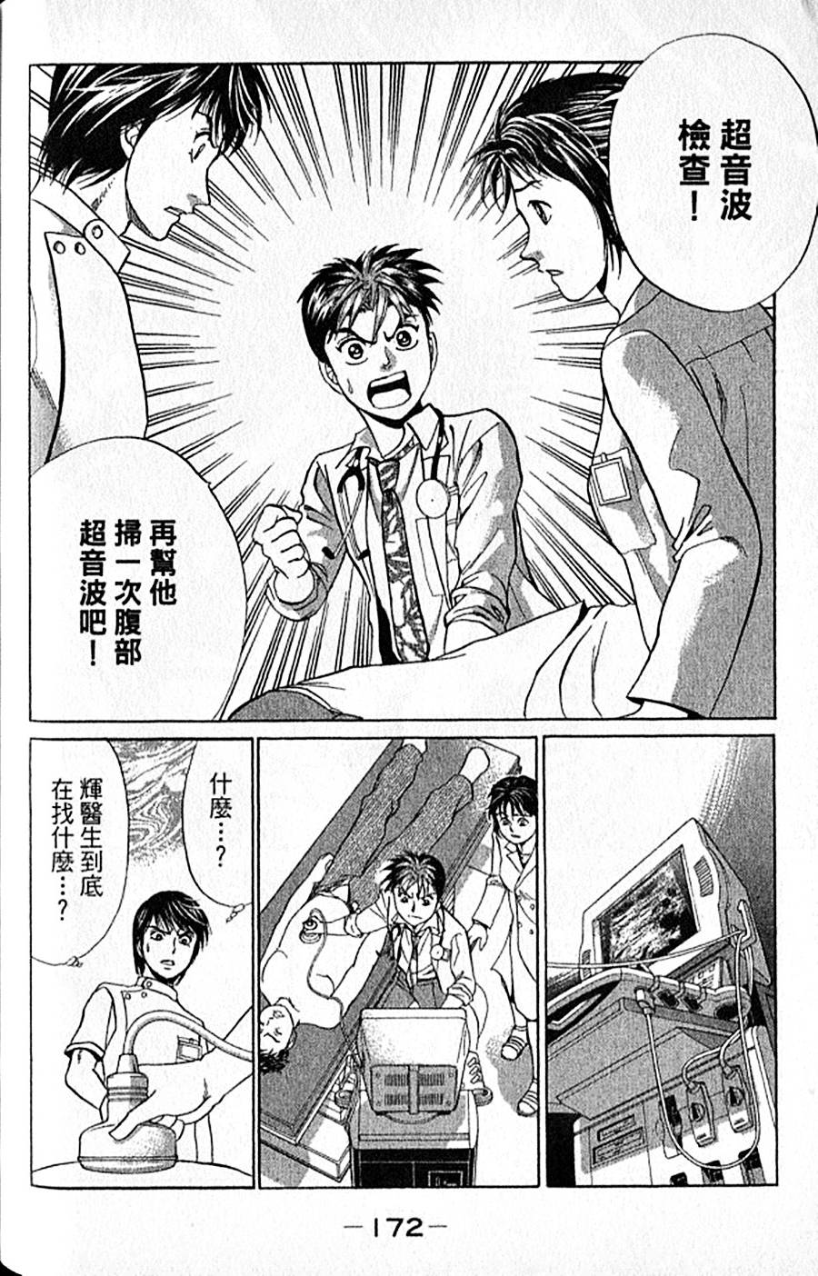 第171页