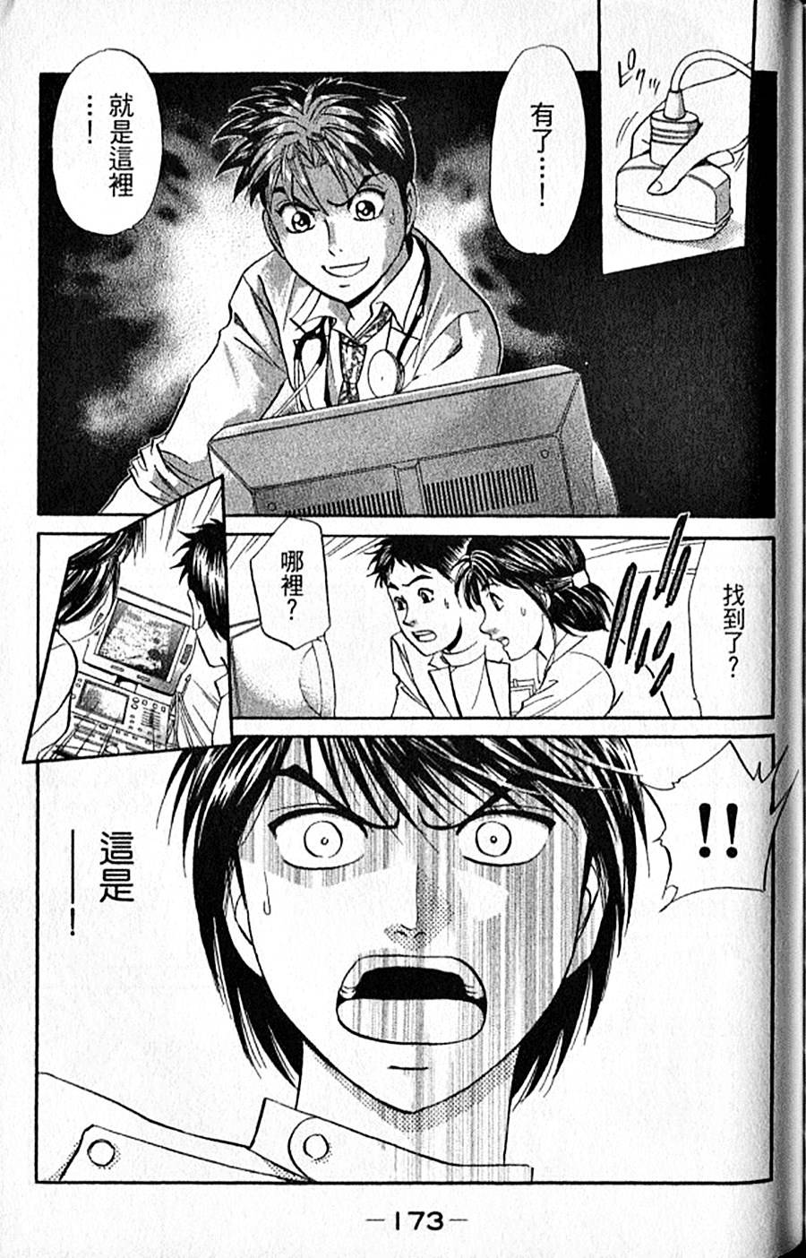 第172页