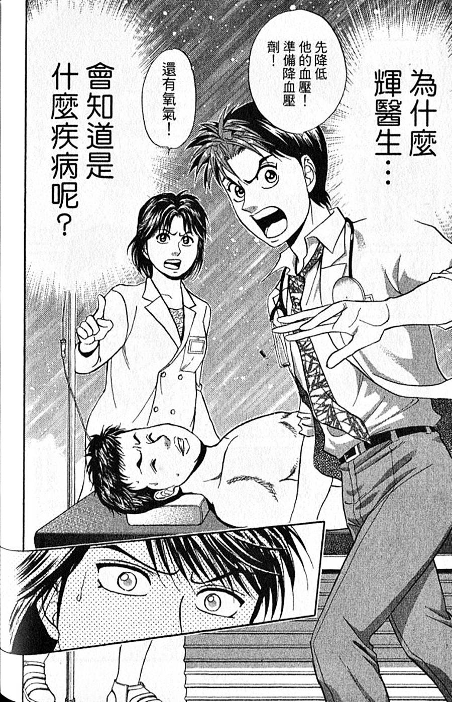 第175页