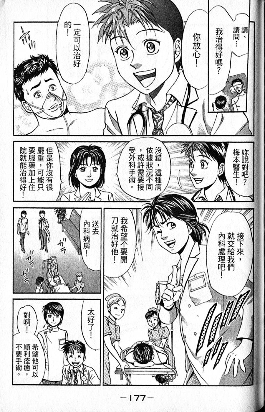 第176页