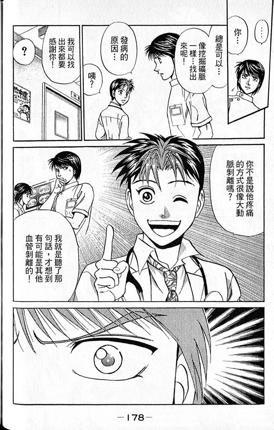 第177页