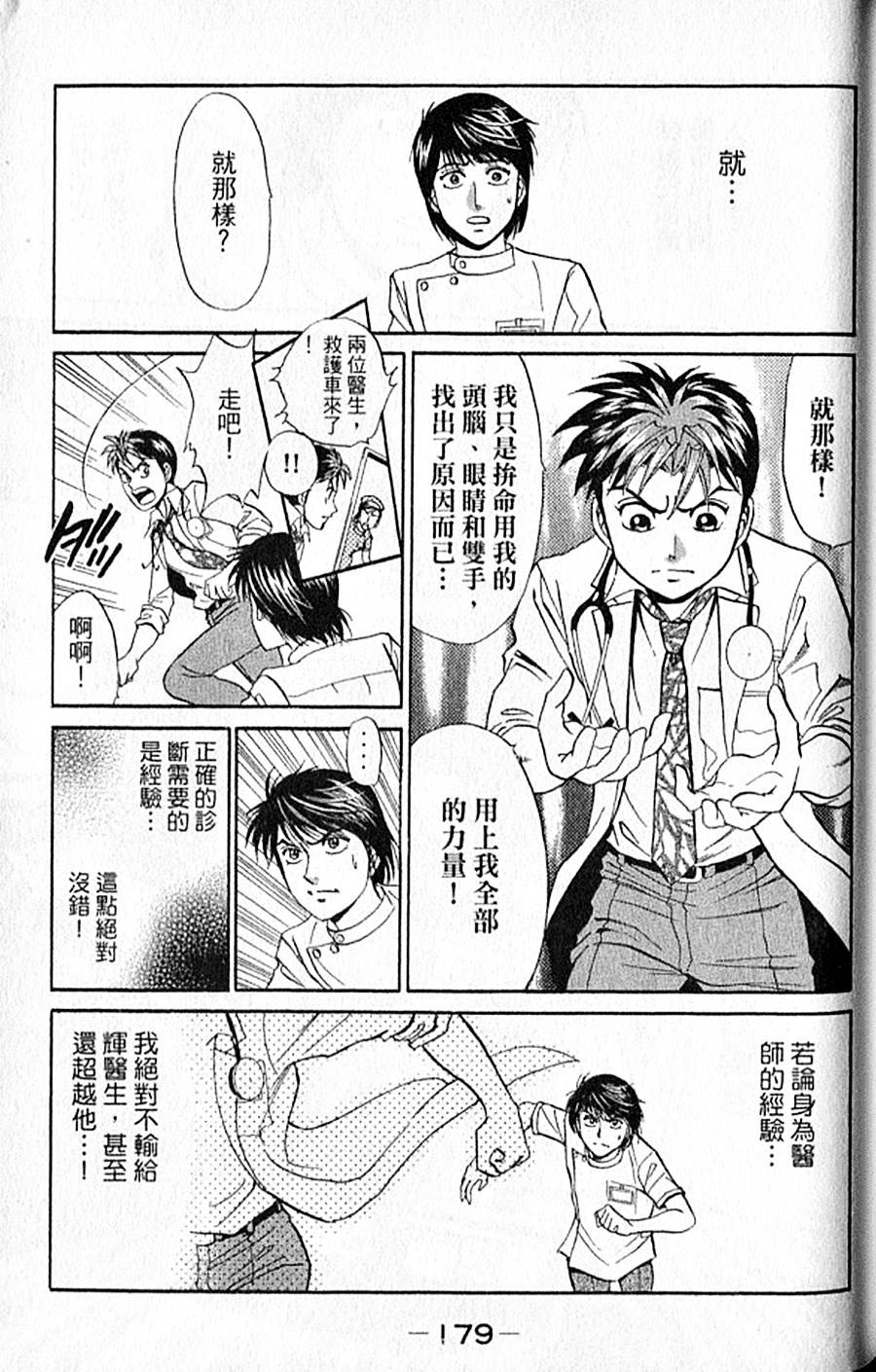 第178页