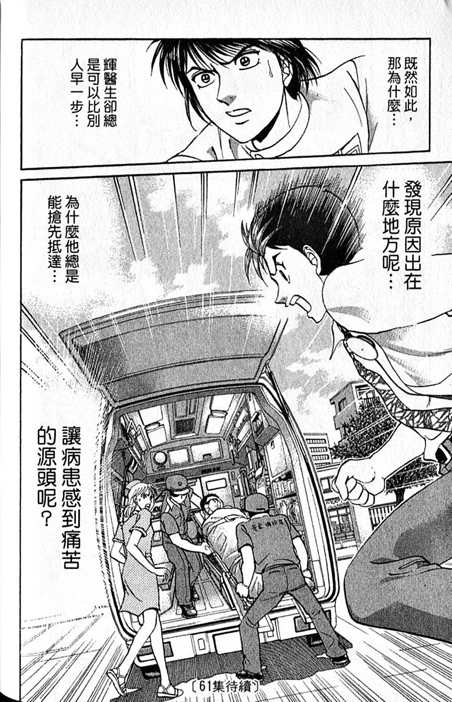 第179页