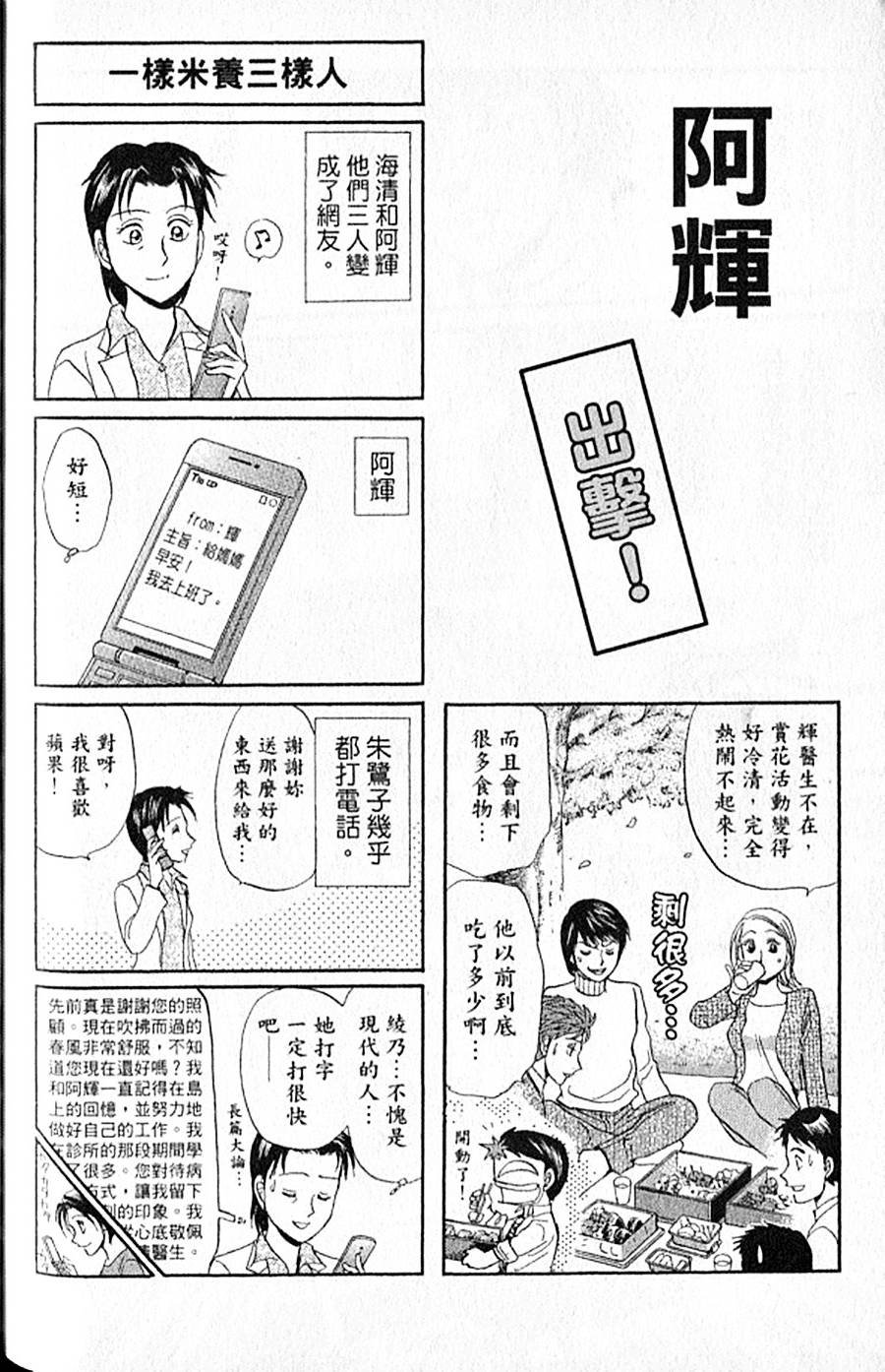 第181页