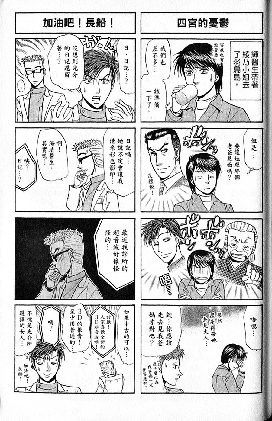 第182页